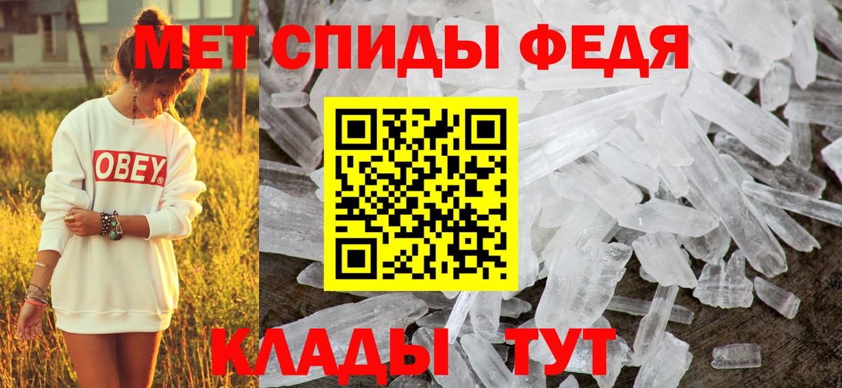 Amphetamine 98% Красноперекопск