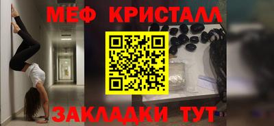 ешки Будённовск
