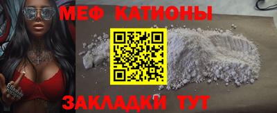 меф Бузулук