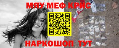 ешки Будённовск