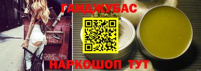 ешки Будённовск