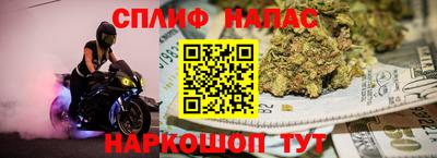 меф Бузулук