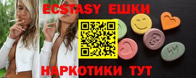 ешки Будённовск