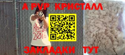 меф Бузулук