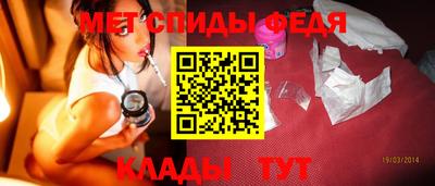 меф Бузулук