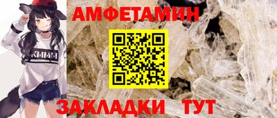 меф Бузулук
