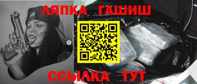 меф Бузулук