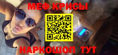 ешки Будённовск