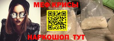 меф Бузулук