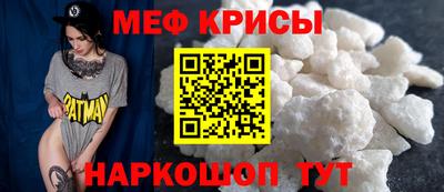 меф Бузулук