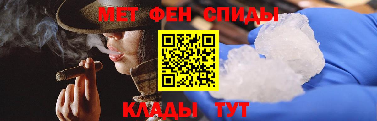 Метамфетамин витя  Метамфетамин витя  Красноперекопск  Вход с VPN 