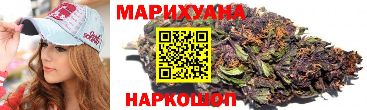 Красноперекопск  Каннабис OG Kush  Вход с VPN  Канабис Ganja 